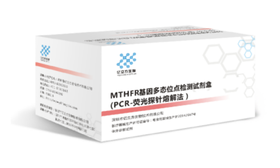 檢測葉酸相關基因，科學合理補充葉酸